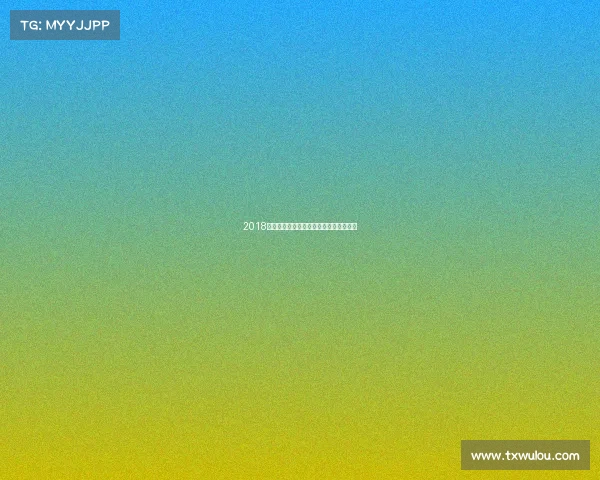 2018全年体育赛事激情回顾全球盛典精彩纷呈