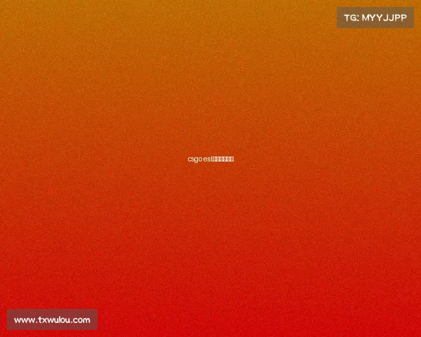 csgo esl赛事年龄限制 csgo esl赛事年龄限制